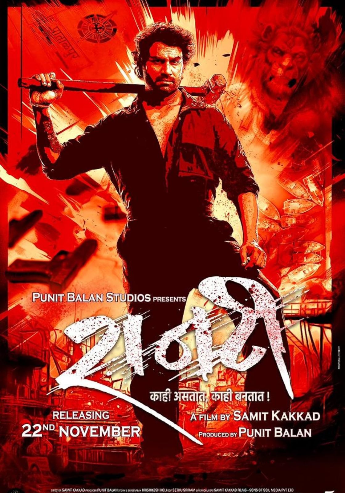 Raanti Movie Download